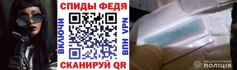 купить  цена  kraken ссылки  Амфетамин 97%  Старый Крым 
