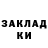Кодеиновый сироп Lean Purple Drank Disco Fouy