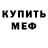 Amphetamine Розовый hulik