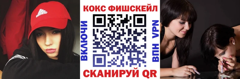 COCAIN Боливия  хочу наркоту  Старый Крым 