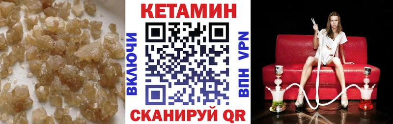 KRAKEN зеркало  darknet официальный сайт  КЕТАМИН ketamine  Старый Крым 