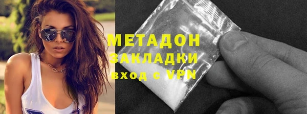 метадон Инсар