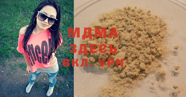 альфа пвп VHQ Инта