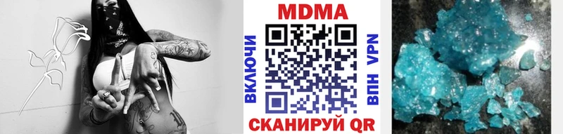 МДМА кристаллы  купить  цена  Старый Крым 