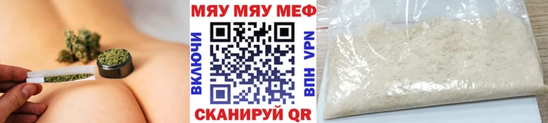 наркошоп  Старый Крым  мега как войти  МЕФ мука 