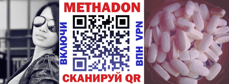 как найти наркотики  Старый Крым  Метадон белоснежный 