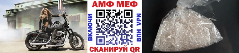МЕТАМФЕТАМИН кристалл  mega ссылка  Старый Крым  купить наркотики сайты 