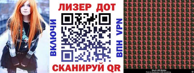 Марки N-bome 1500мкг kraken сайт Старый Крым купить наркоту