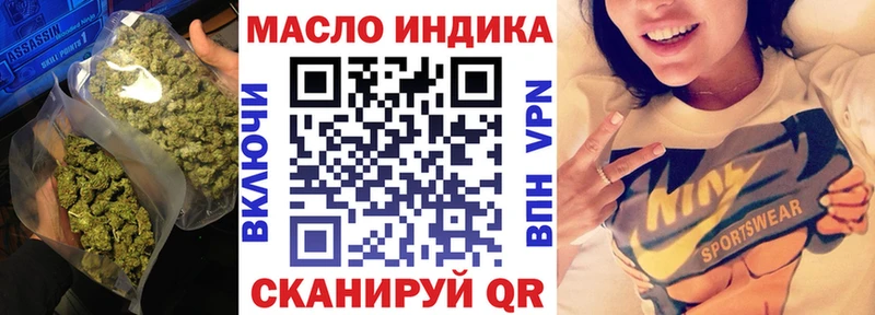 мега онион  купить наркоту  Старый Крым  ТГК жижа 